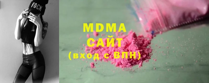 МДМА crystal  Медногорск 