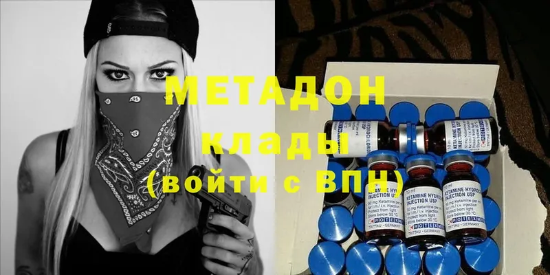 Метадон белоснежный  shop состав  Медногорск 